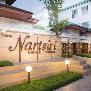Nartsiri Hotel ウボンラチャタニ Exterior photo