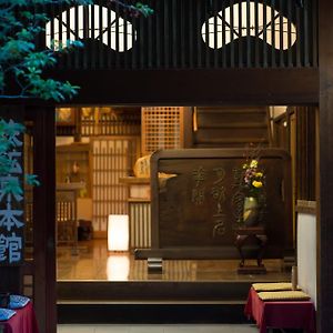 ホテル 下諏訪温泉 鉄鉱泉本館 諏訪市 Exterior photo