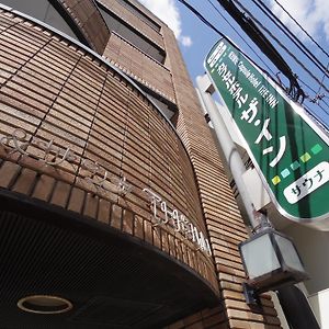 カプセルホテル ザ イン 千葉市 Exterior photo