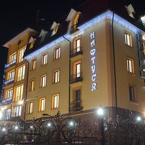 Naftusya Hotel トラスコヴェッツ Exterior photo