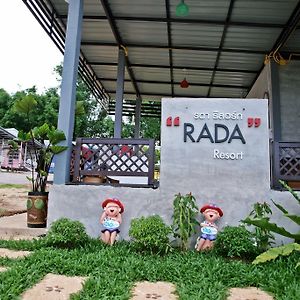 Rada Resort チェンライ Exterior photo