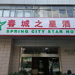 City Star Ji Feng Branch 昆明 Exterior photo