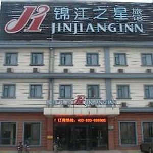 Jinjiang Inn Suqian Sihong Exterior photo