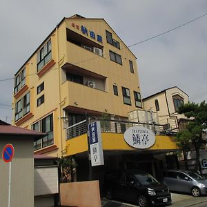 ホテル 船宿 秋田屋 鎌倉市 Exterior photo