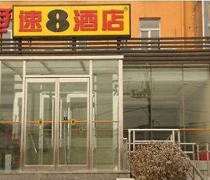 Super 8 Hotel Haidian Yu Xin 北京 Exterior photo