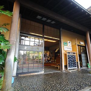 ホテル Azumaso 米沢市 Exterior photo