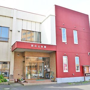 ホテル Kushiro Sakanoue Kaikan Exterior photo