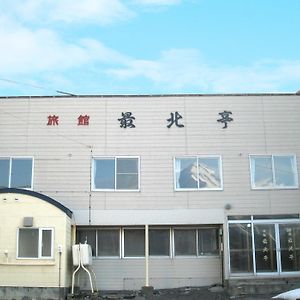 Ryokan Saihokutei 利尻富士町 Exterior photo