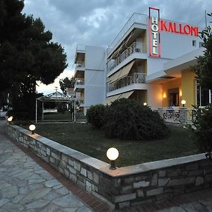 Hotel Kalloni ヴォロス Exterior photo