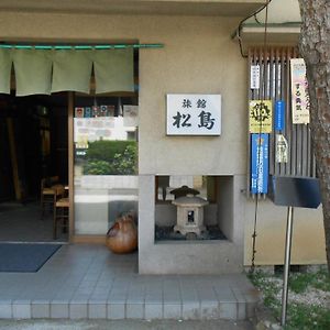 ホテル 旅館 松島 横浜市 Exterior photo