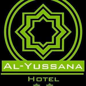 Hotel Al-Yussana ルセナ Exterior photo