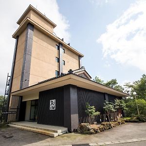 那須いちやホテル 那須町 Exterior photo