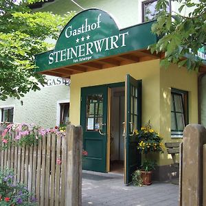 ホテル Gasthof Steinerwirt Heimhausen Exterior photo