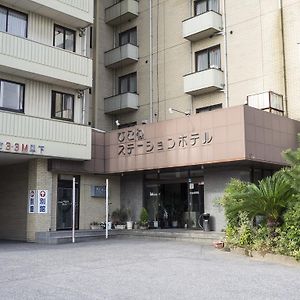 ひこねステーションホテル 彦根市 Exterior photo