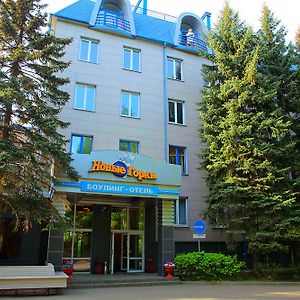 ノヴィエ ゴルキ ホテル Korolëv Exterior photo