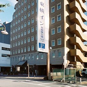 東横イン 甲府駅南口1 甲府市 Exterior photo