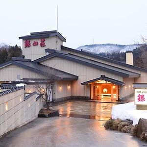 ホテル 仙峡の宿 銀山荘 Obanazawa Exterior photo