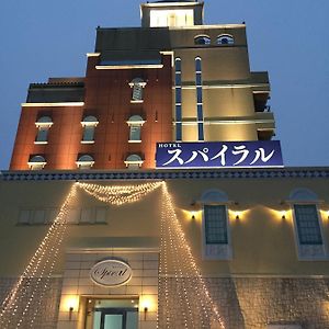 ホテル スパイラル 富山市 Exterior photo