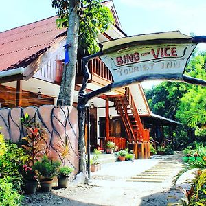 Bing-Vice Tourist Inn サン・ヴィチェンテ Exterior photo