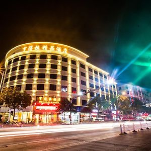 Hendra Hotel 温州 Exterior photo
