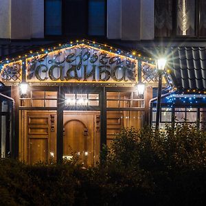 ホテル Lepsza Садыба ビーラ・ツェールクヴァ Exterior photo