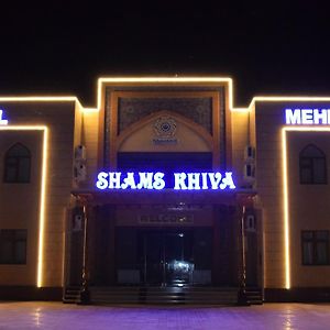 Hotel Shams ヒヴァ Exterior photo