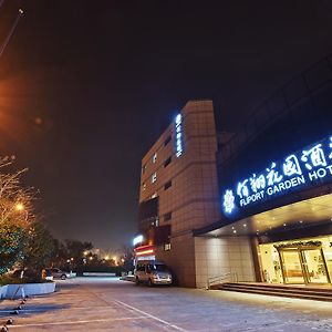 Fliport Garden Hotel Nanjing 南京市 Exterior photo