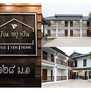 Yoo Yen Home チェンライ Exterior photo