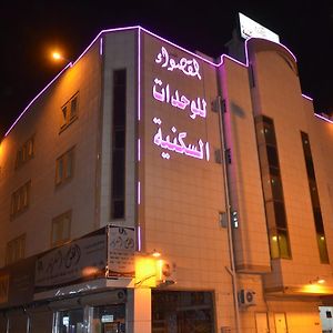 Al Qaswaa Furnished Apartements ブライダ Exterior photo