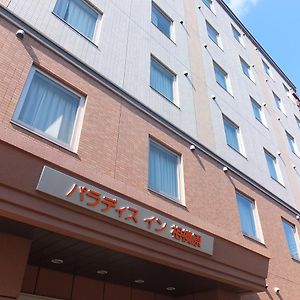 ホテル パラディスイン相模原 相模原市 Exterior photo