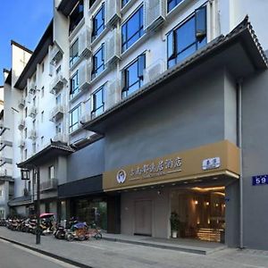 Grand Cozy Hotel 南京市 Exterior photo