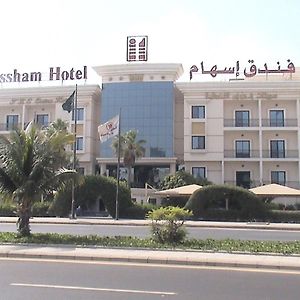 イシャム ホテル ジェッダ Exterior photo