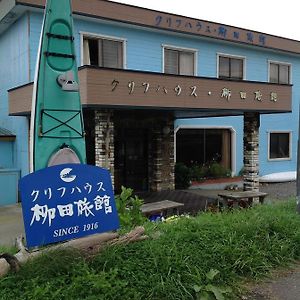 Cliff House Yanagida Ryokan えりも町 Exterior photo