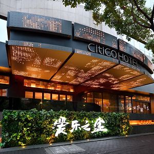 Citigo Hotel West Lake 杭州 Exterior photo