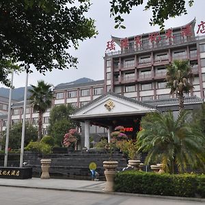 Guangdong Yao Cultural Hotel Liannan Exterior photo