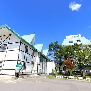 ホテルブナの里白神館 弘前市 Exterior photo