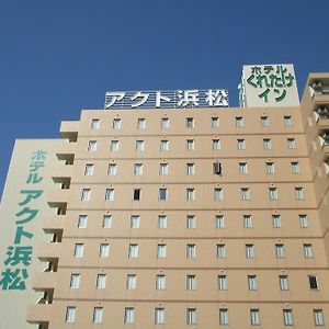 ホテル くれたけインアクト浜松 浜松市 Exterior photo