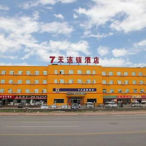 7Days Inn Beijing Yizhuang Development Zone Exterior photo