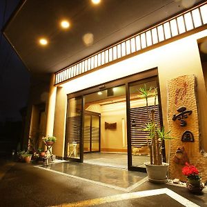 ホテル 花とほたる　湯のさと　雪国 津南町 Exterior photo