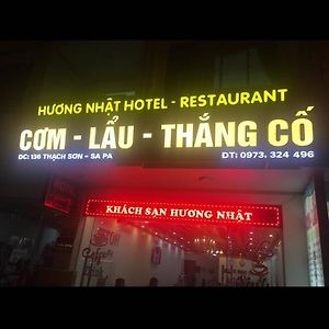 Huong Nhat Hotel サパ Exterior photo