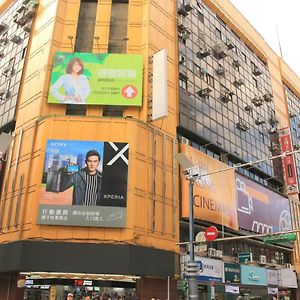 台北市Ximen 日記アパートメント Exterior photo