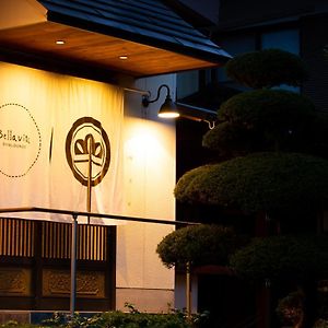 ホテル Matsudaya 香美町 Exterior photo