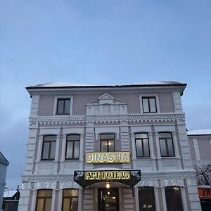 Арт-Готель "Династія" ビーラ・ツェールクヴァ Exterior photo