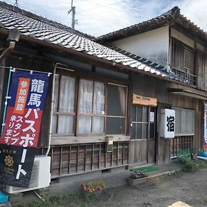 伊尾木ステーションゲストハウス 安芸市 Exterior photo