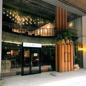 Aro - Hotel & Cafe - 沖縄市 Exterior photo