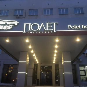 Hotel Polyot クラスノヤルスク Exterior photo