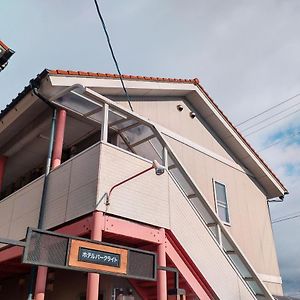 ホテルパークライト 石巻市 Exterior photo