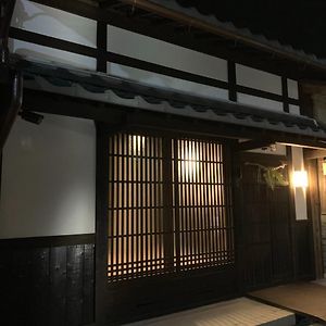 近江八幡市 近江 no 町家 Monヴィラ Exterior photo