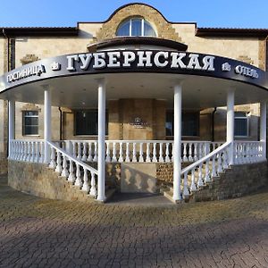 ホテル グバーンスカヤ カルーガ Exterior photo