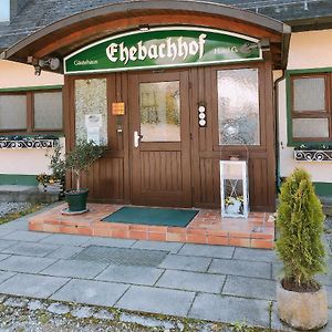 Gaestehaus Ehebachhof Hotel Garni ミュールハイム Exterior photo